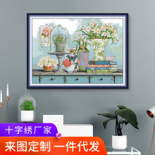 欢乐99新款十字绣线绣花卉类花园藏品刺绣材料包卧室装饰厂家批发