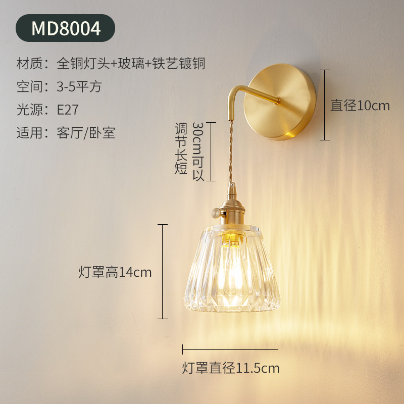 Retro estilo japonés latón cristal lámpara de pared estudio sala de estar dormitorio lámpara de noche sala de té B & B americano nostálgico Cafetería