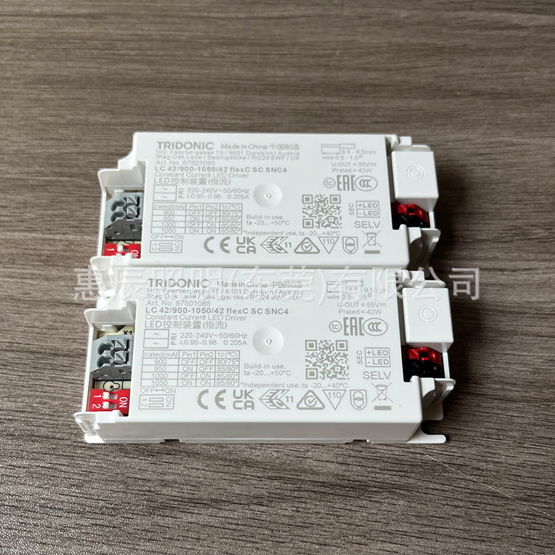 Tridonic Rui ハイパワー LED ライト ドライバー Fire Bull LC 10W17W25W36W42W SNC4|undefined