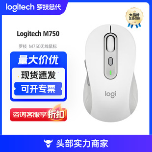 Logitech M750 Wireless Bluetooth Mouse Dual Mode Light Sound Business Office Portable