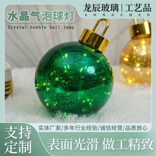 气泡球玻璃灯球形玻璃摆件卧室发光小夜灯圣诞节氛围礼物创意摆件