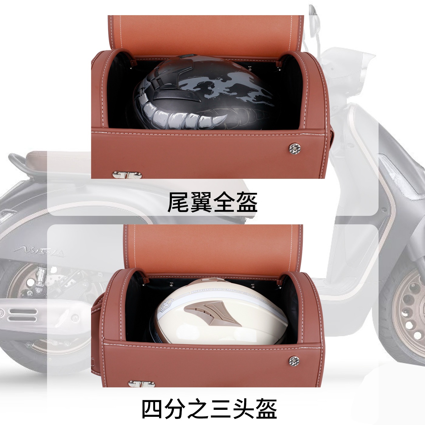 Motorcycle tail box, retro scooter electric vehicle tail rack box, full-face helmet, half-face helmet, leather bag (quick-release bottom design)