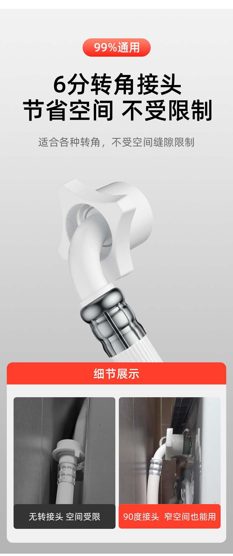 Original factory semi-automatic outlet pipe hose universal joint for fully automatic washing machine, special wholesale undefined