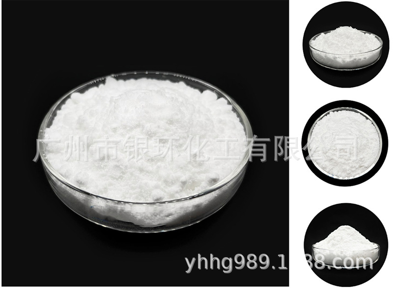 结晶 结晶体 结晶粉末