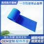 自粘魔术贴血透止血带