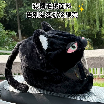 face mask for riding, plush Motosiklet dəbilqələri
