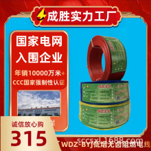 �h��늾� �S�҇����~оӲо�͟��o�uWDZB-BYJ2.5/4/6ƽ������늾�