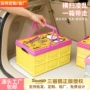 三丽鸥可折叠直发车载收纳箱