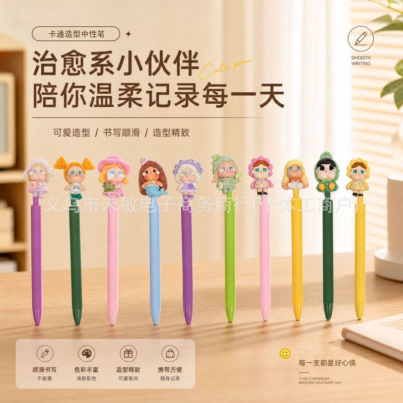 Crying Baby Doll High-Value Cute Pen DIY Student Gel Pen Creative Stationery Cute Gift for Friends and Girlfriends