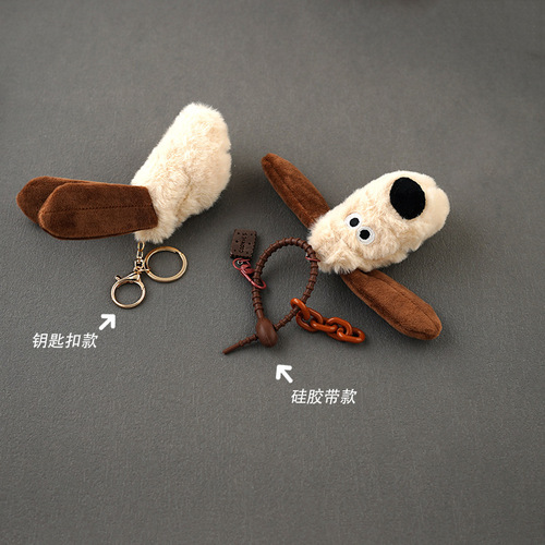Creative bow puppy head pendant cute boss car plush dog pendant keychain couple bag pendant for women