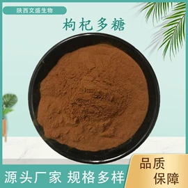 工业植物提取;其他生物化工
