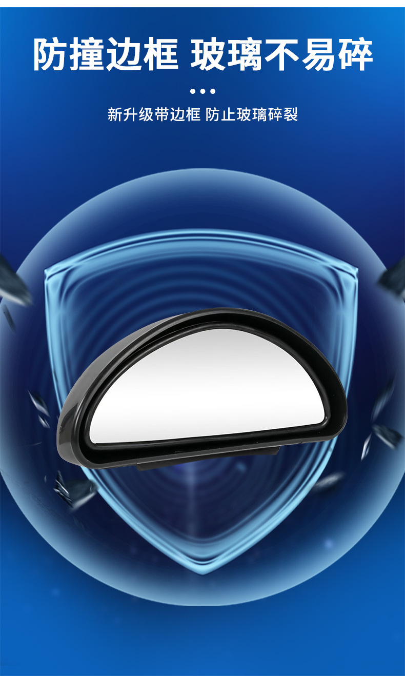 Factory direct car blind spot mirror rearview mirror HD reversing auxiliary mirror cart blind spot coach auxiliary mirror