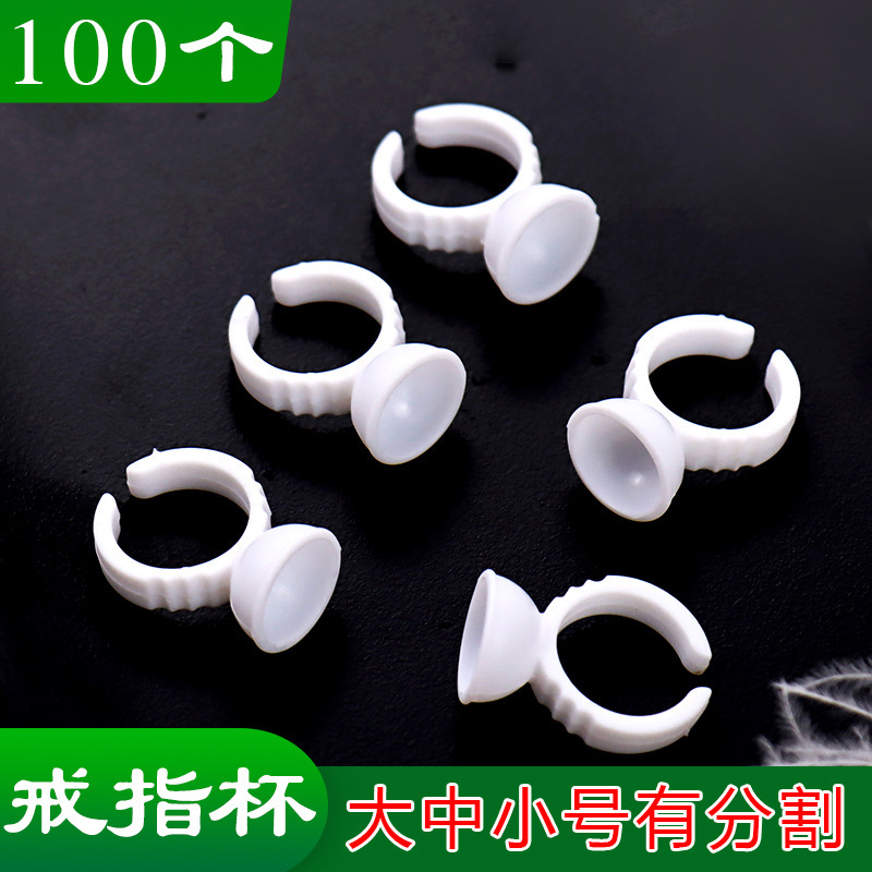 Eyelash Extension Glue Cup, Glue Ring, Cup Holder, Tattoo Auxiliary Tools, 100 Pieces Per Pack, Makeup Eyelash Extension Glue Cup, Glue Ring, Cup Holder, Tattoo Auxiliary Tools, 100 Pieces Per Pack, Makeup