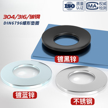 65MN�i䓺�ɫ���Ή|Ȧ�F�ε��ε����i�o���ɉ|ƬM4-M24mm DIN6796