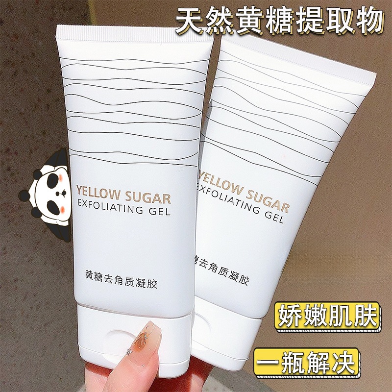 Shake Sonido Explosivo Qi Se Azúcar Amarillo Gel exfoliante facial suave de limpieza profunda poros brillante piel gel fabricante image 3