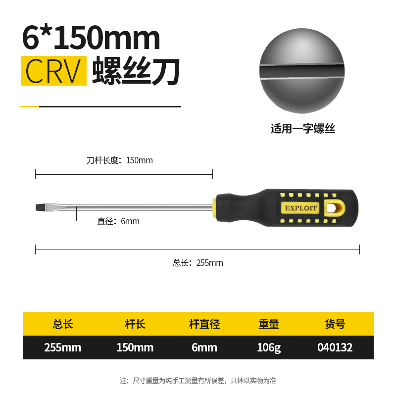6 * 150mm (una palabra) ☆ Magnético fuerte ☆ acero de titanio