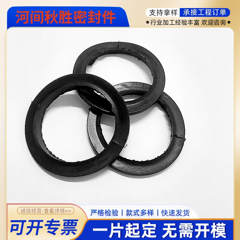 橡胶暖气大垫老式铸铁暖气片橡胶垫 橡胶密封圈 黑色橡胶圈供应