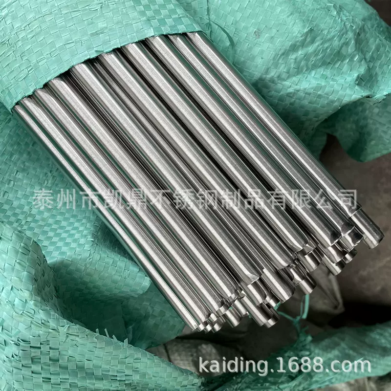 不锈钢研磨棒 303HC含铜料12mm生产厂家 精密电子仪器用磨光棒