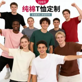 男式T恤;男式卫衣;广告衫T恤
