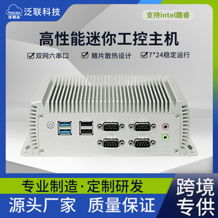 �羳�p�W��Ƕ��ʽ���I���C�������㹤�ؙCȫ�X�o�L��΢����X