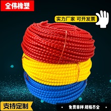 充电桩枪线保护套电线电缆缠绕管液压油管胶管螺旋保护套防火阻燃