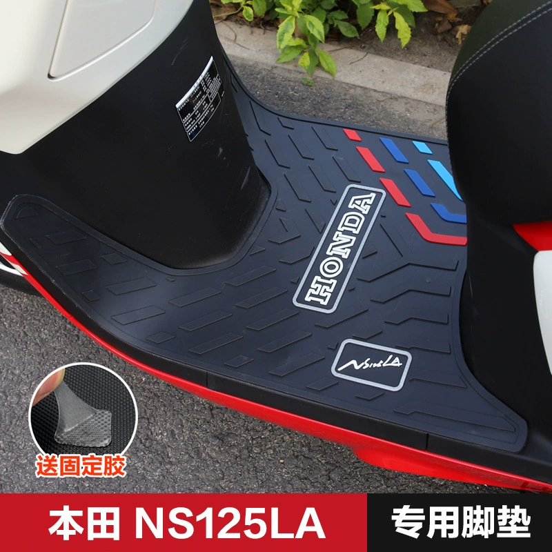 Подходит для новых континентов педали NS125LA SDH125T-39 ножные коврики педали противоскользящие резиновые коврики