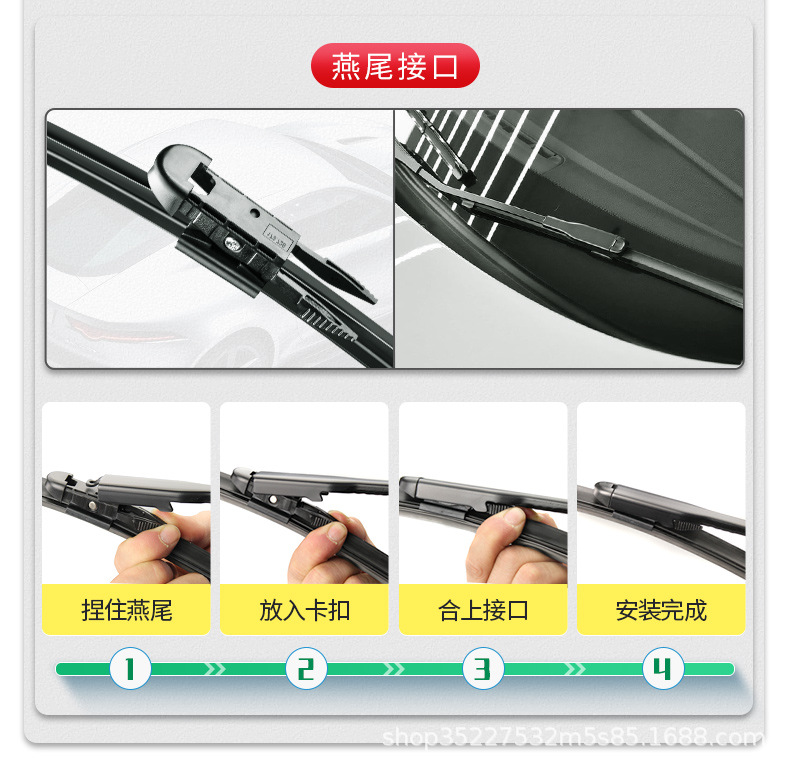 Suitable for Buick Yinglang Excelle Regal Regal Wiper Blade Envision Encore Gl8 Yuelang Boneless Wiper