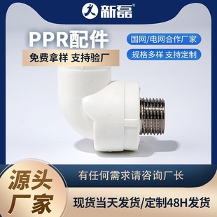 4��6�փȽz���^��zֱ�Ӄ�����ͨ����ˮ�ܽ��^���ppr�ܼ����l