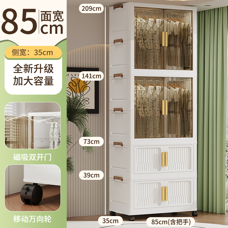 85家用折叠式衣柜衣物收纳柜卧室客厅杂物置物柜出租屋整理柜子|undefined