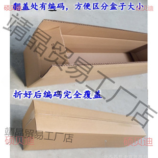 Long Carton 1m - 1.8m Rectangular Carton Slim Carton Extra Long Express Packaging Factory Direct Sale