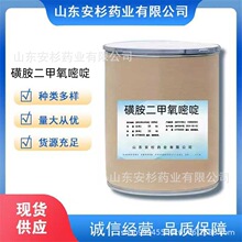 �ֻ���Ӧ�ǰ���������ऺ���99%1kg/��cas35762-76-6������֤