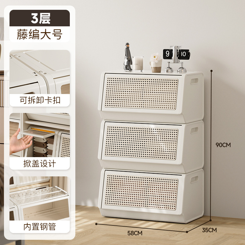 家用大容量收纳柜客厅卧室斜口加厚塑料收纳箱玩具衣服收纳储物柜|undefined