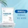 Small fish color slow sinking particles (0.6 60g) bag