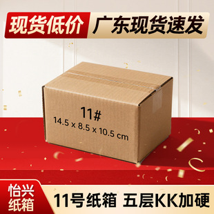 ���������11̖���ӿ�����ˤ�Ԍ�����ӼӺ���F؛���l���f����