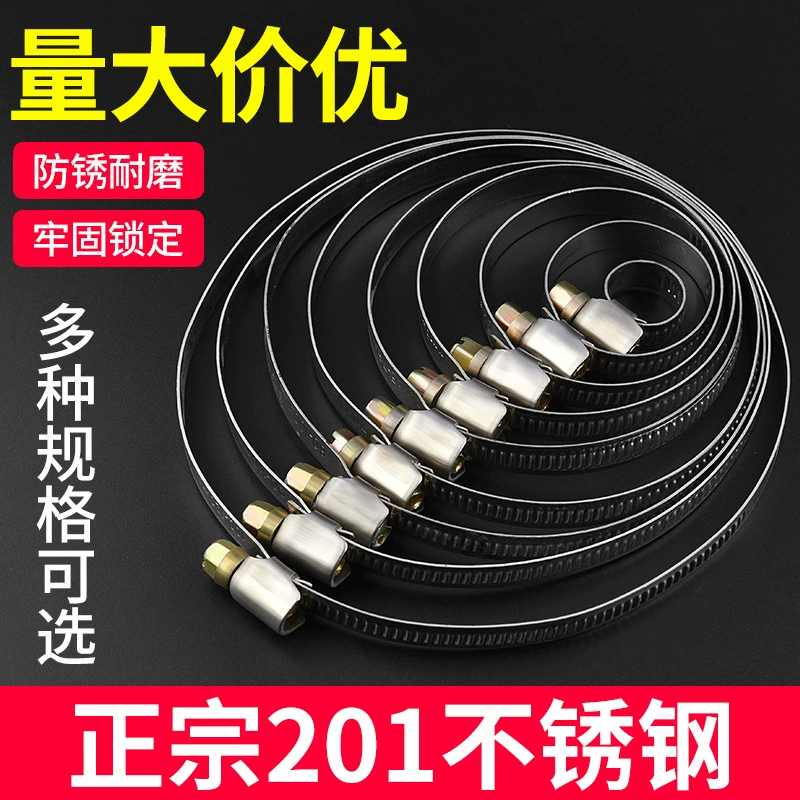 Горловой зажим в немецком стиле 201 зажим из нержавеющей стали цельнометаллический зажим для водопроводной трубы зажим для масляной трубы Пряжка для водопроводной трубы зажим для фиксации трубного зажима