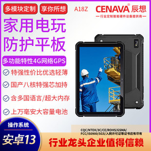 ����һ���ԃr�ȡ�A18Z  CX10A�Թ��͸߷��oƽ����X���a�Ϲ�˺�