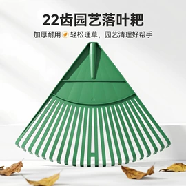耙子;其他园林工具;管子割刀