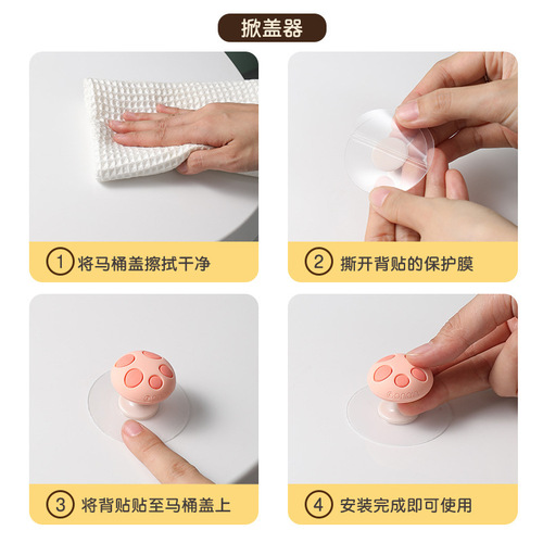 Toilet lid lifter creative lift toilet lid handle anti-dirty handle toilet handle lid lifter combination set