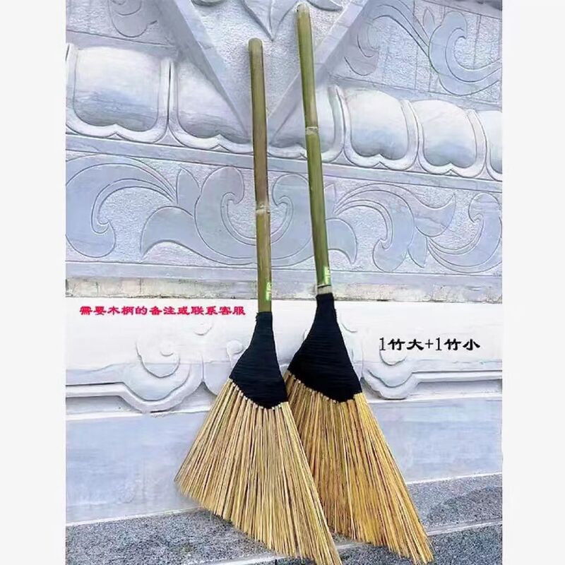 Bamboo Broom for Home Courtyard Outdoor Balcony Durable Leaf Sweeping Chicken Coop Hard Broom