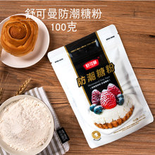 ����������Ƿ� ��ͥ�b100g ѩ���������������K�����b��Ƿ�