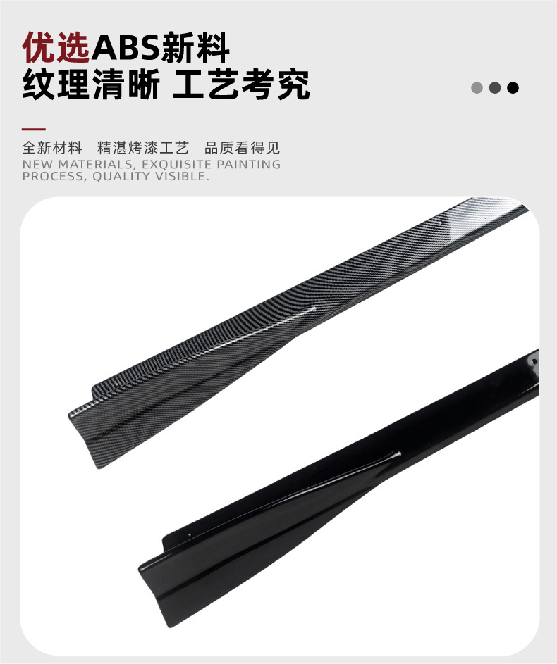 Suitable for Mazda Mx-5 Miata Nd 2016+ Side Skirt Spoiler Surround Exterior Decoration Cross-Border Modification Accessories