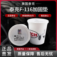 ̩��F-116�ӹ̉|��܇�ḁ�����zˮ�aƬ���a�zƬ���l����݆̥�zƤ