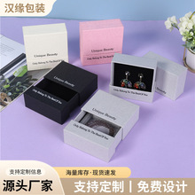 小红书爆款秘境礼品盒 戒指耳环项链手镯首饰收纳盒 抽屉式包装盒
