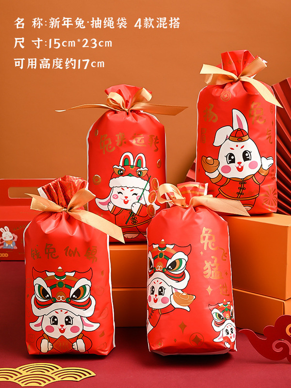 https://www.toonies.cnSKU-11-兔年抽繩袋(約50個).jpg_800x800.jpg