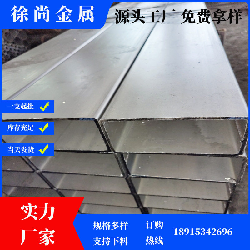 现货批发非标镀锌矩形管Q235B镀锌方管30*100 30*120 30*150