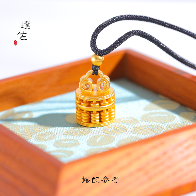 久不掉色越南沙金算盤祥雲福字印章吊墜項鍊毛衣鏈手機掛配件男女
