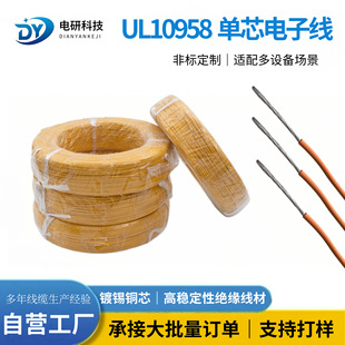 UL10958����B�Ӿ���ɫ���x����AWM��Ӿ��|�Cе�O�侀�����|�ӹ�