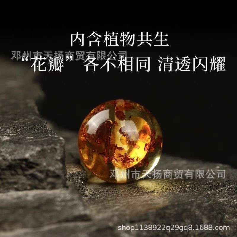 Amber beeswax round beads Huapo loose beads bracelet necklace semi-finished accessories beads Wen play diy hand-woven single