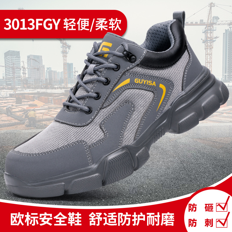 3013FGY-밝은 회색; 37