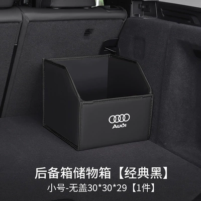 Car storage bag/box Storage Box Car - audi-logo-upgraded-model-classic-black-small-size-without-cover-30x30x29nappa-leather-side-pocket-waterproofthickened-and-reinforced